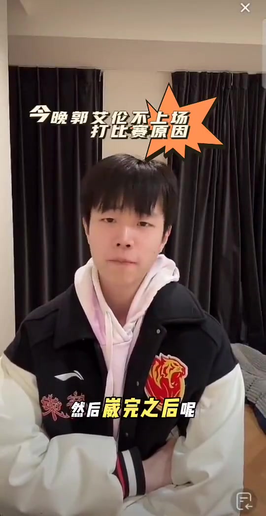 世俱杯竞猜APP-博主：郭艾伦体测崴脚带伤打 打广东大腿拉伤 最近轮休是球队决定