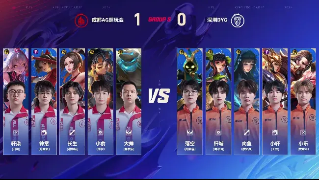 世俱杯买球APP-AG 2-0 DYG：打架不断节奏频出，AG摧枯拉朽拿下赛点